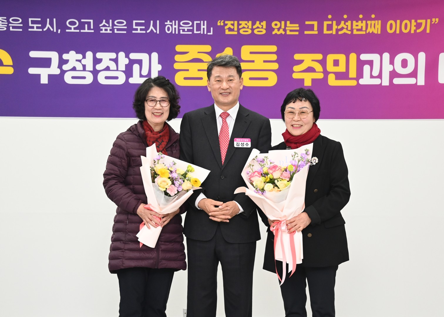 동 주민과 대화(중1동) 25