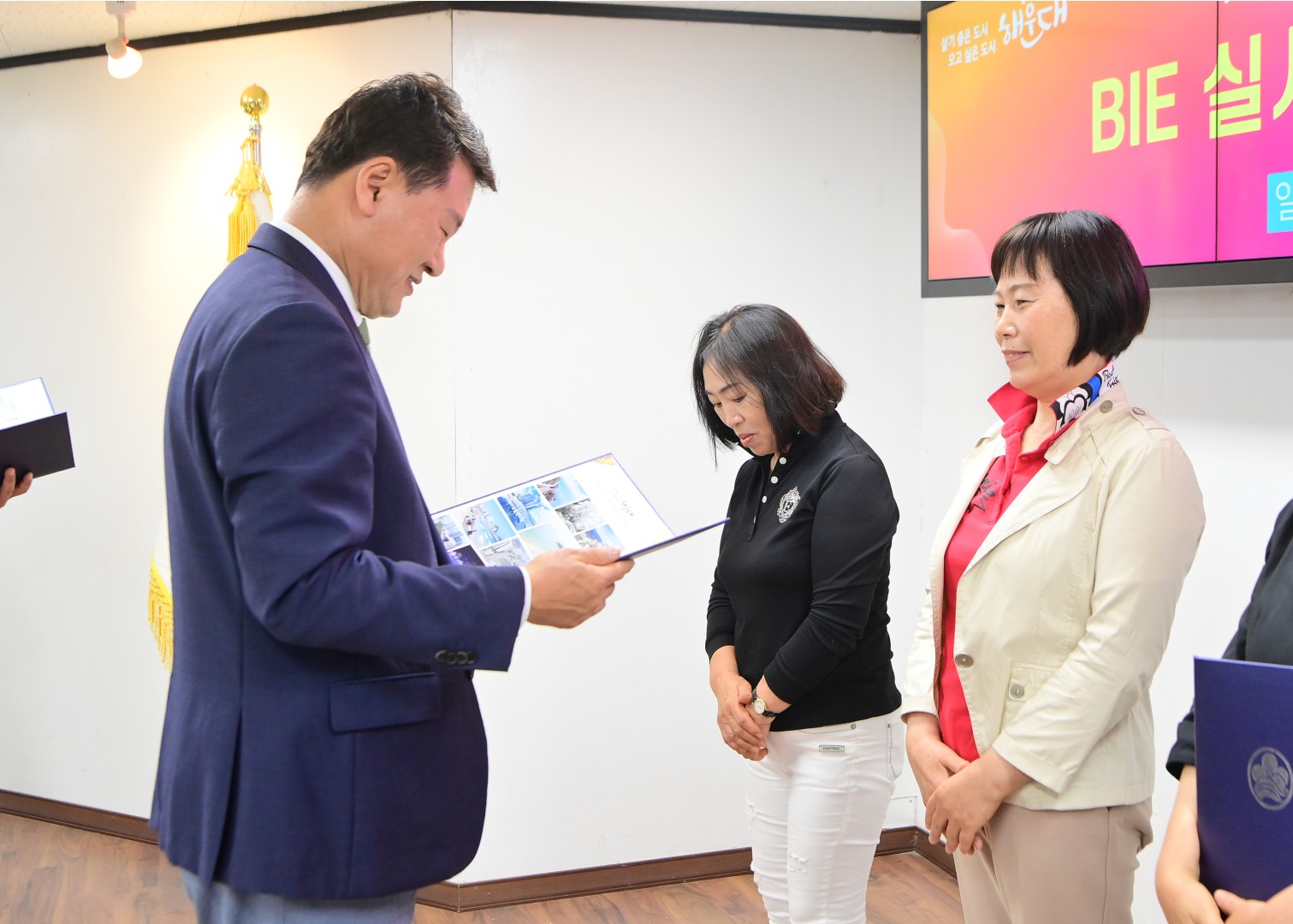 엑스포 거리환영식 표창 및 감사장 수여식 38