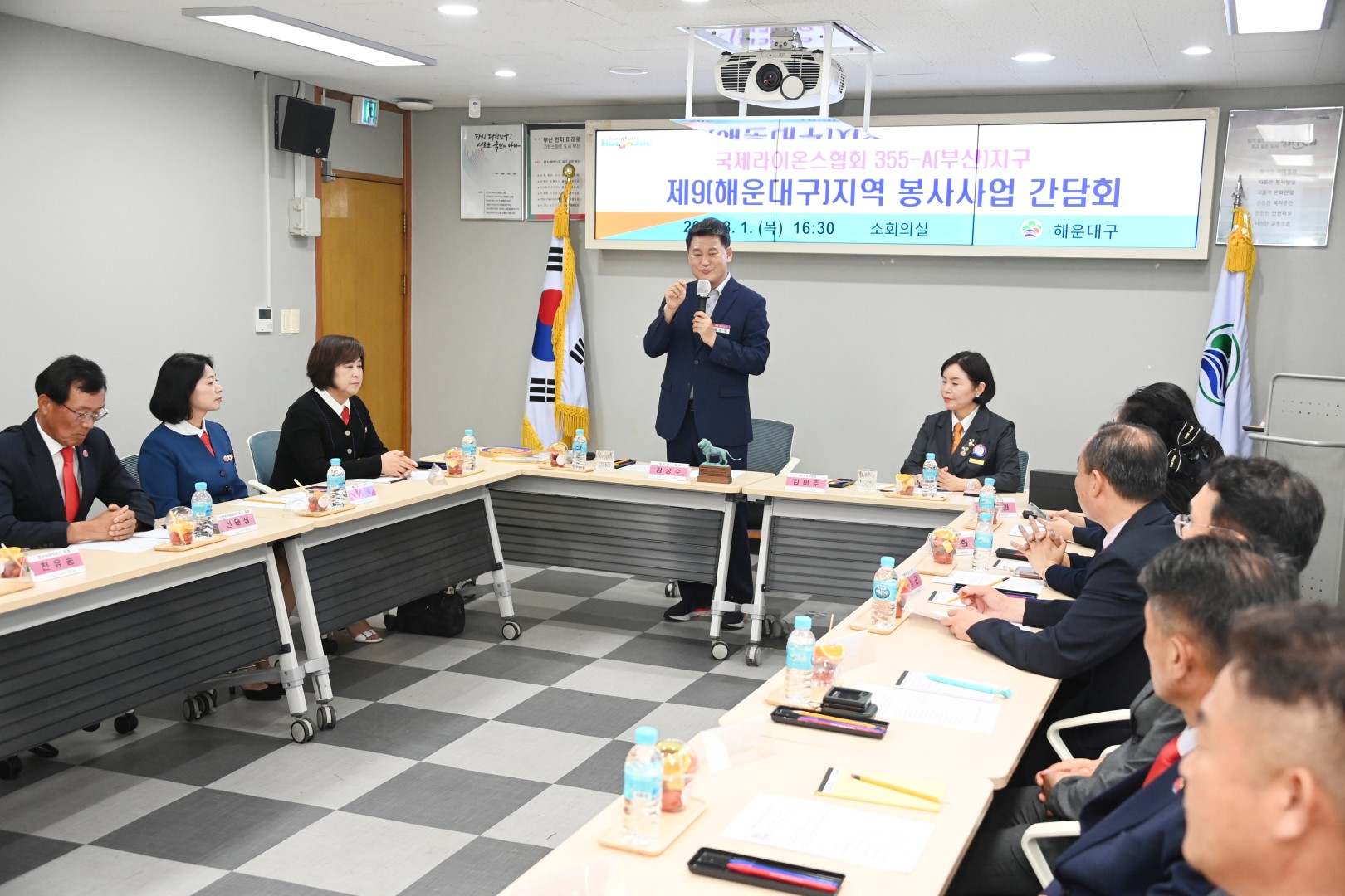 라이온스클럽 회장단 회의 및 사랑의 물품 전달식 7