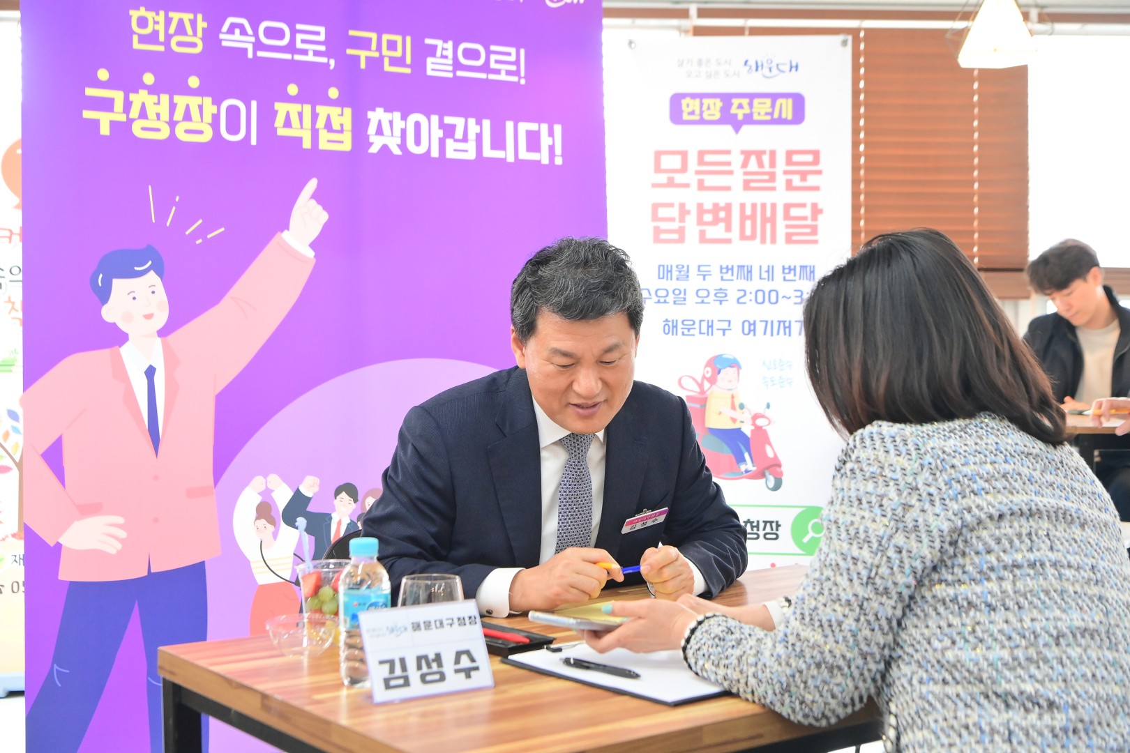 현장속으로 구민곁으로 13