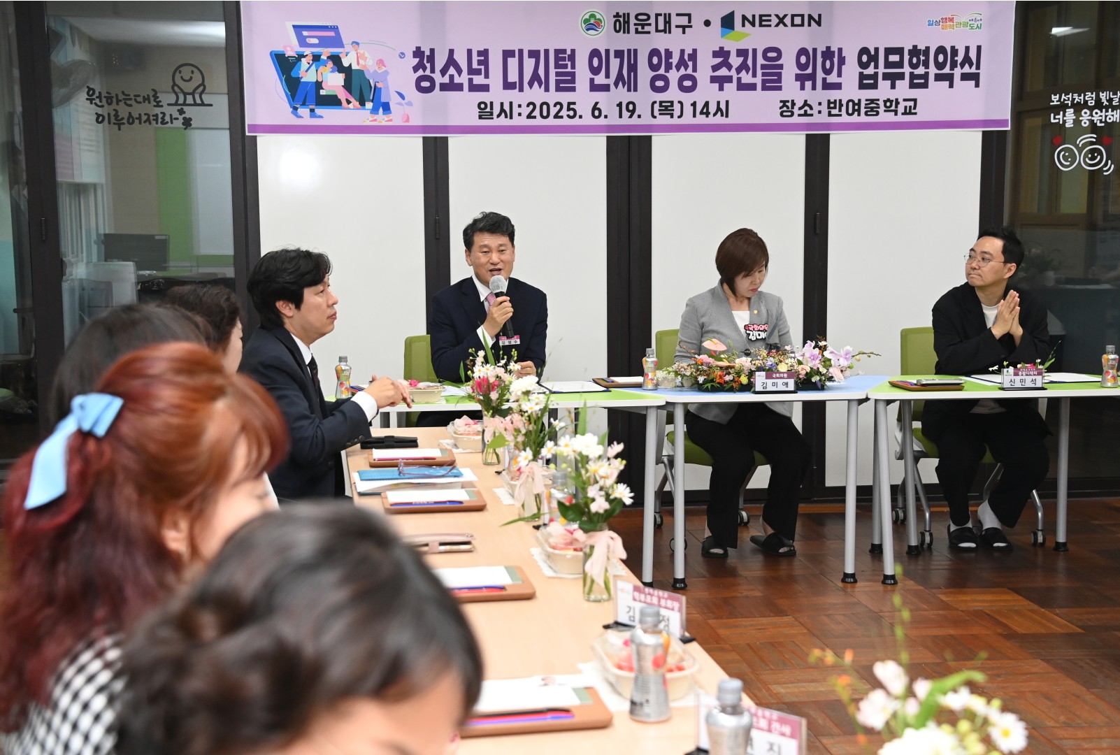 청소년 디지털인재양성 업무 협약식 2