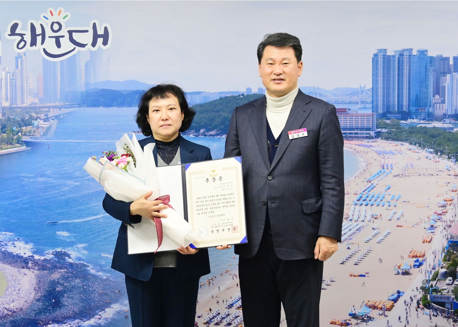 무공훈장 수여식 2