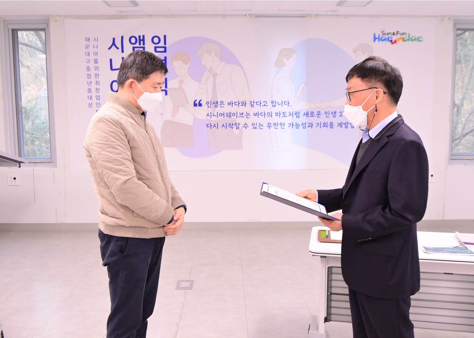 시니어웨이브 수료식 3