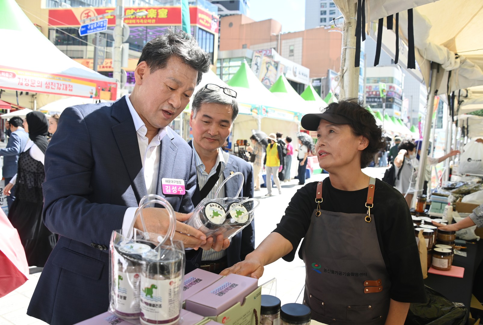 자매결연도시 농특산물 직거래장터 14