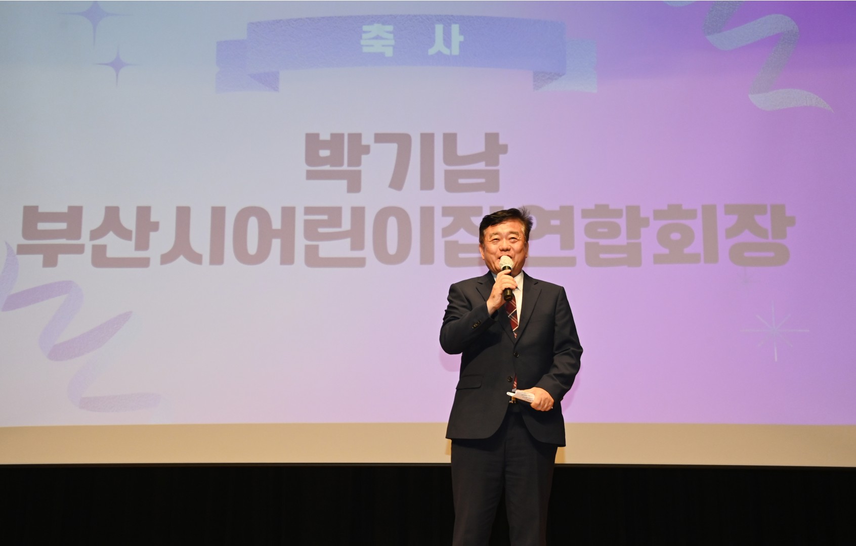 보육교직원 행복충전의 날 11