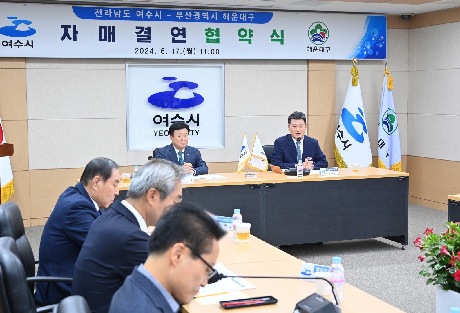 자매결연도시 협약식(여수시) 14