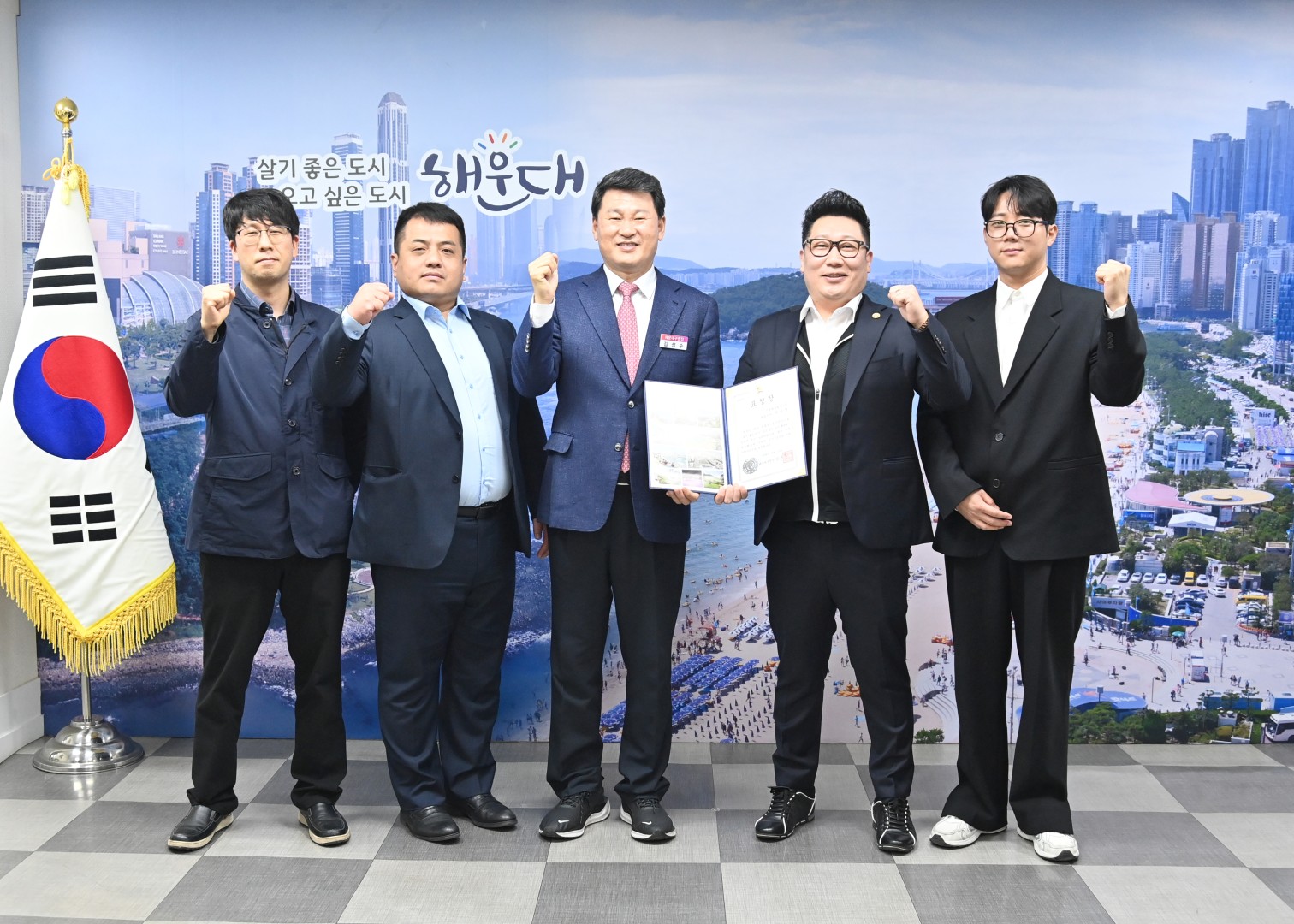 선행구민 표창장 수여 1