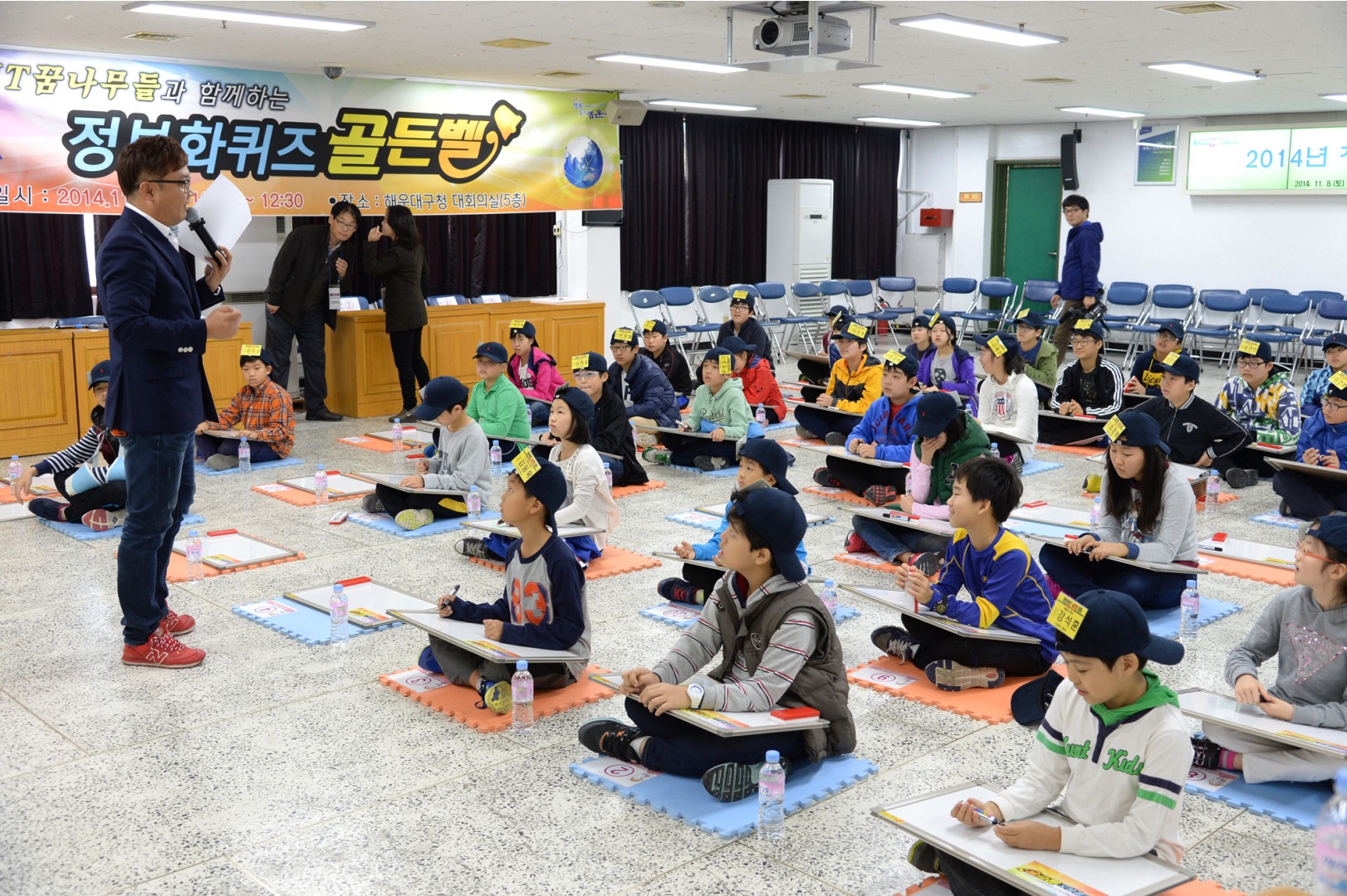 정보화퀴즈골든벨 6