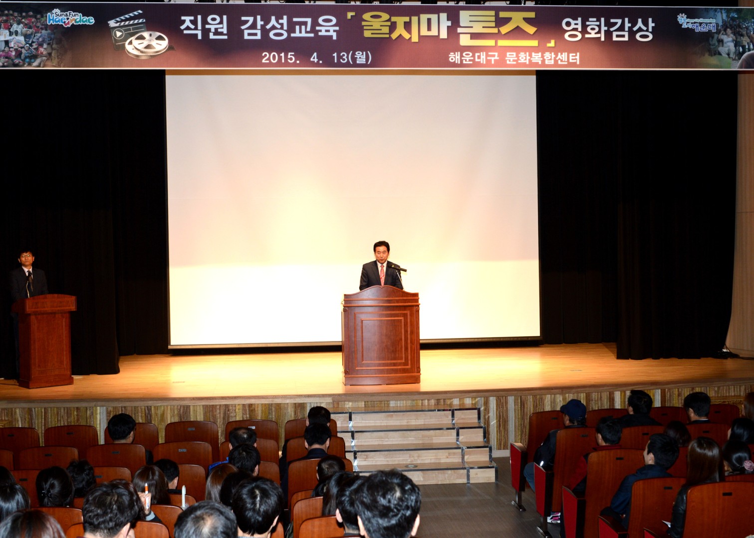 직원감성교육 1