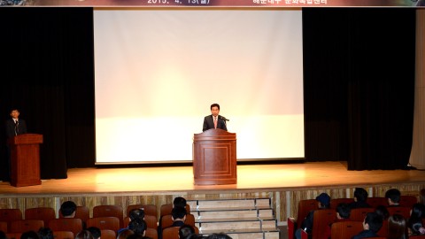 직원감성교육
