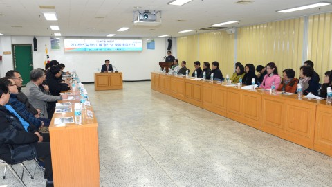 설대비 물가 안정회의