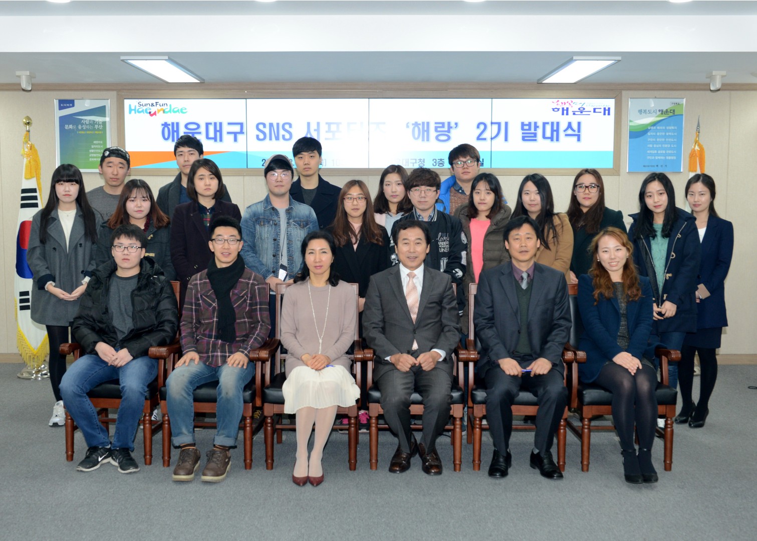 SNS서포터즈 해랑 발대식 3