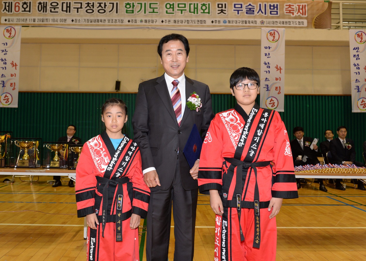 구청장배 합기도대회 5
