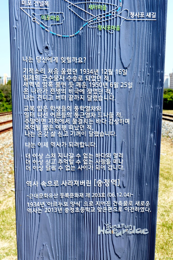 송정역 시민갤러리 개관 16