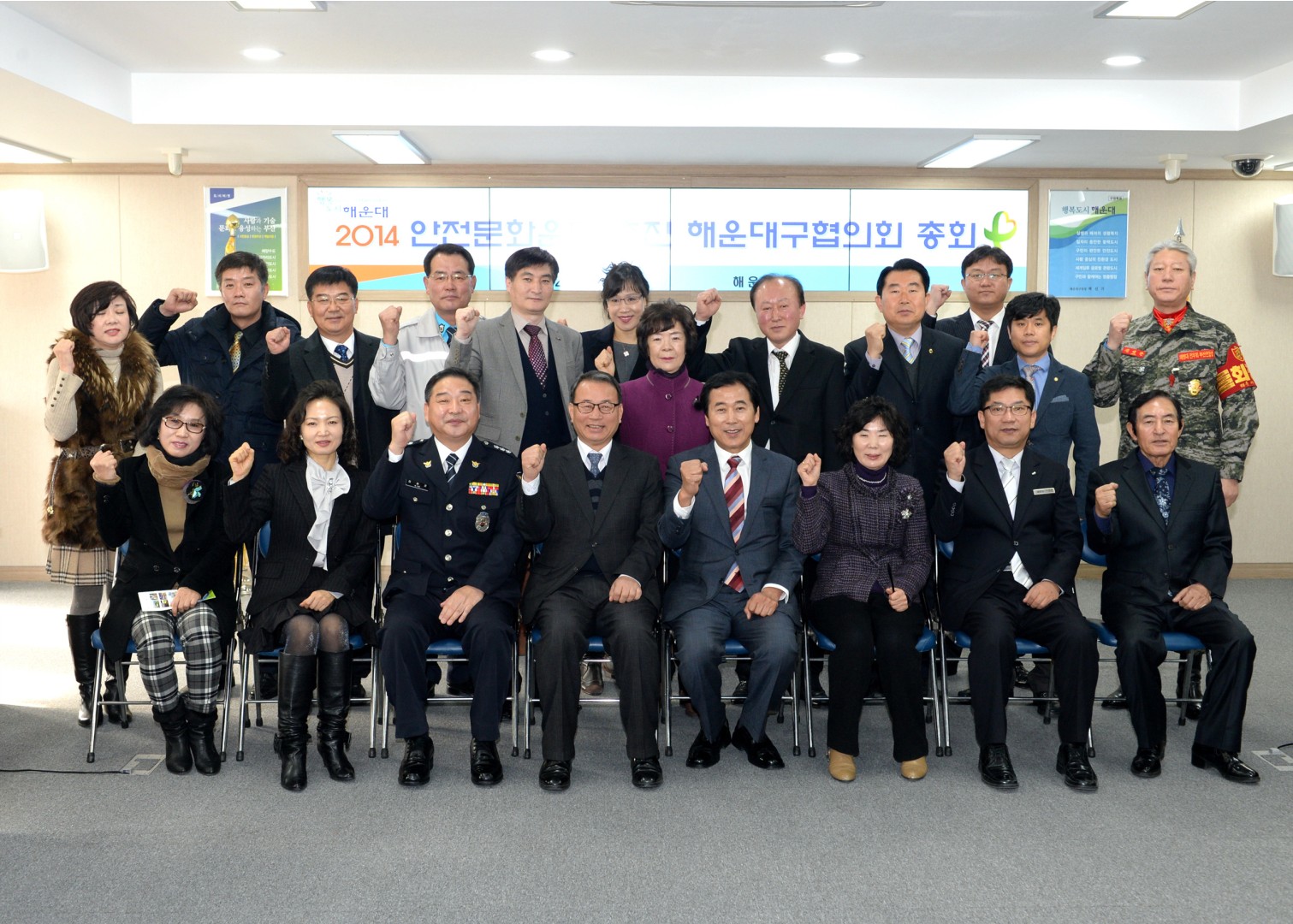 안전문화운동 5