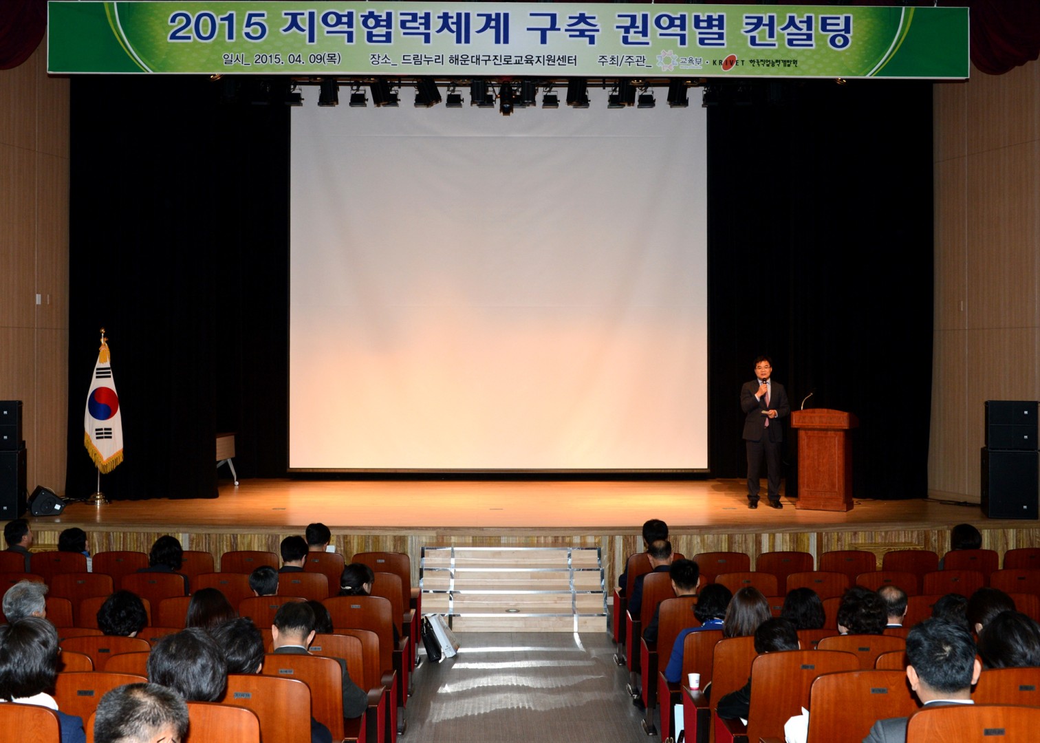 진로교육지원센터 컨설팅 1