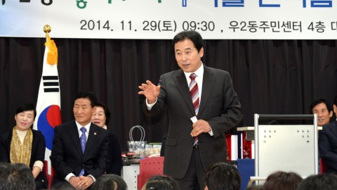 한마음탁구대회