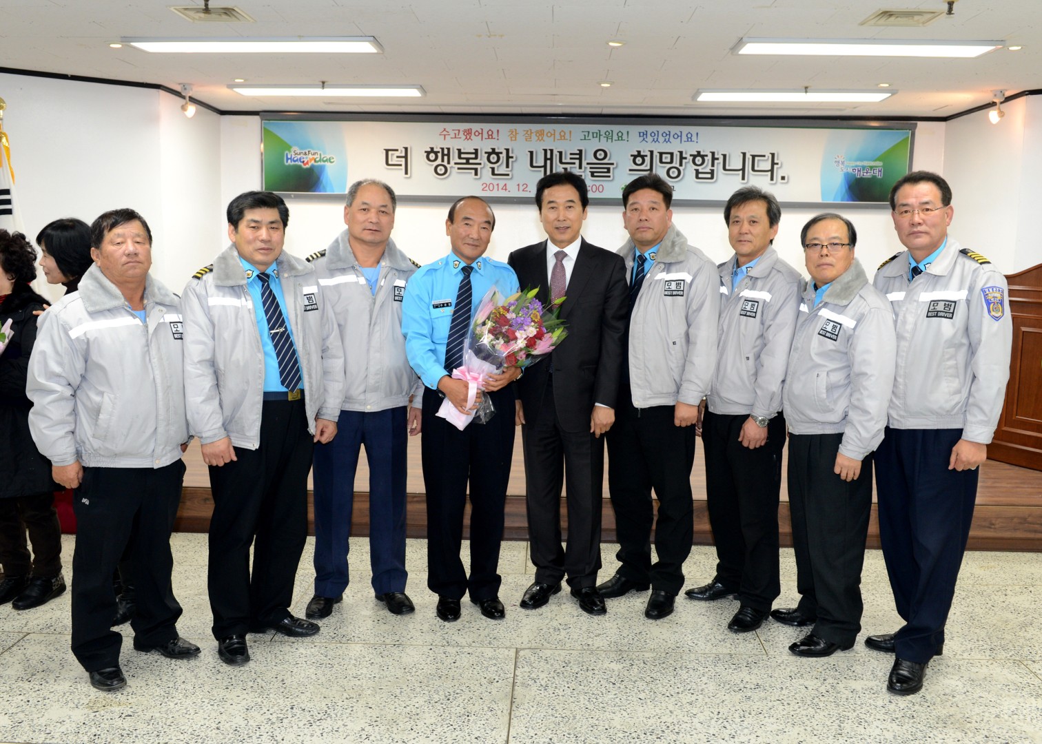 종무식 8