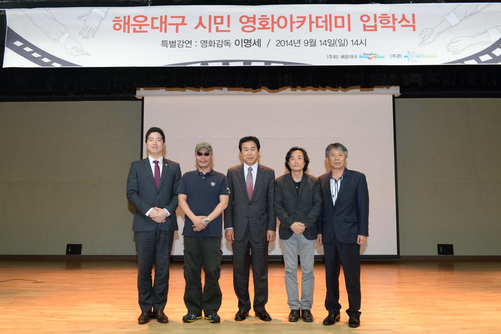 시민영화아카데미 4
