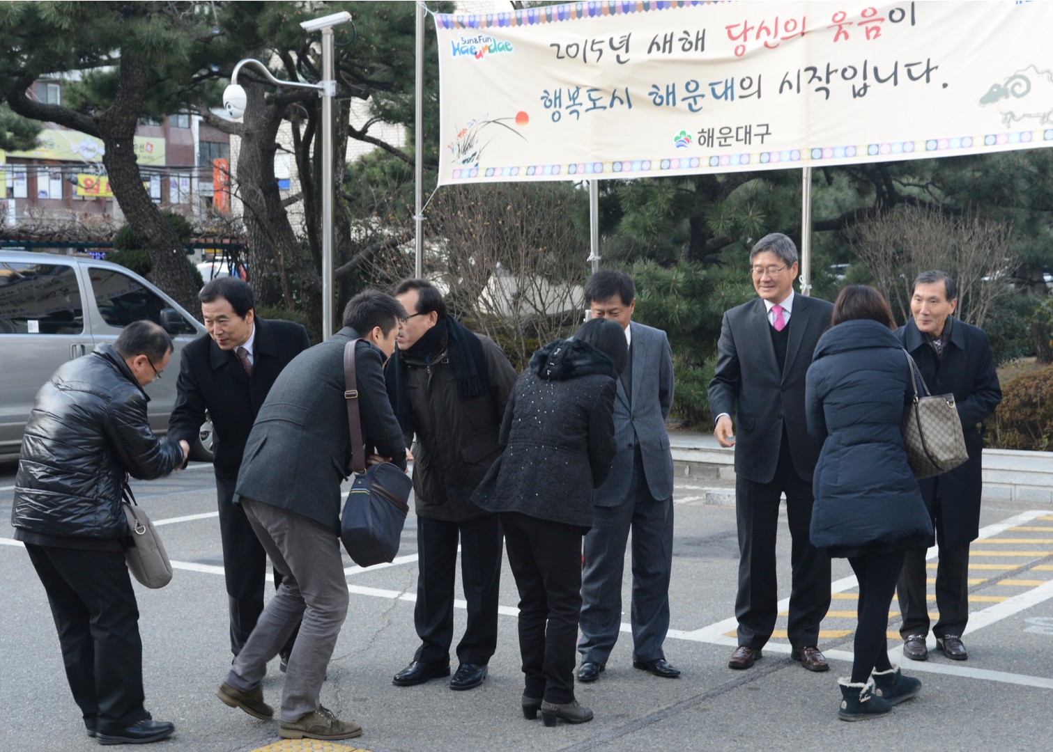 새해인사 2