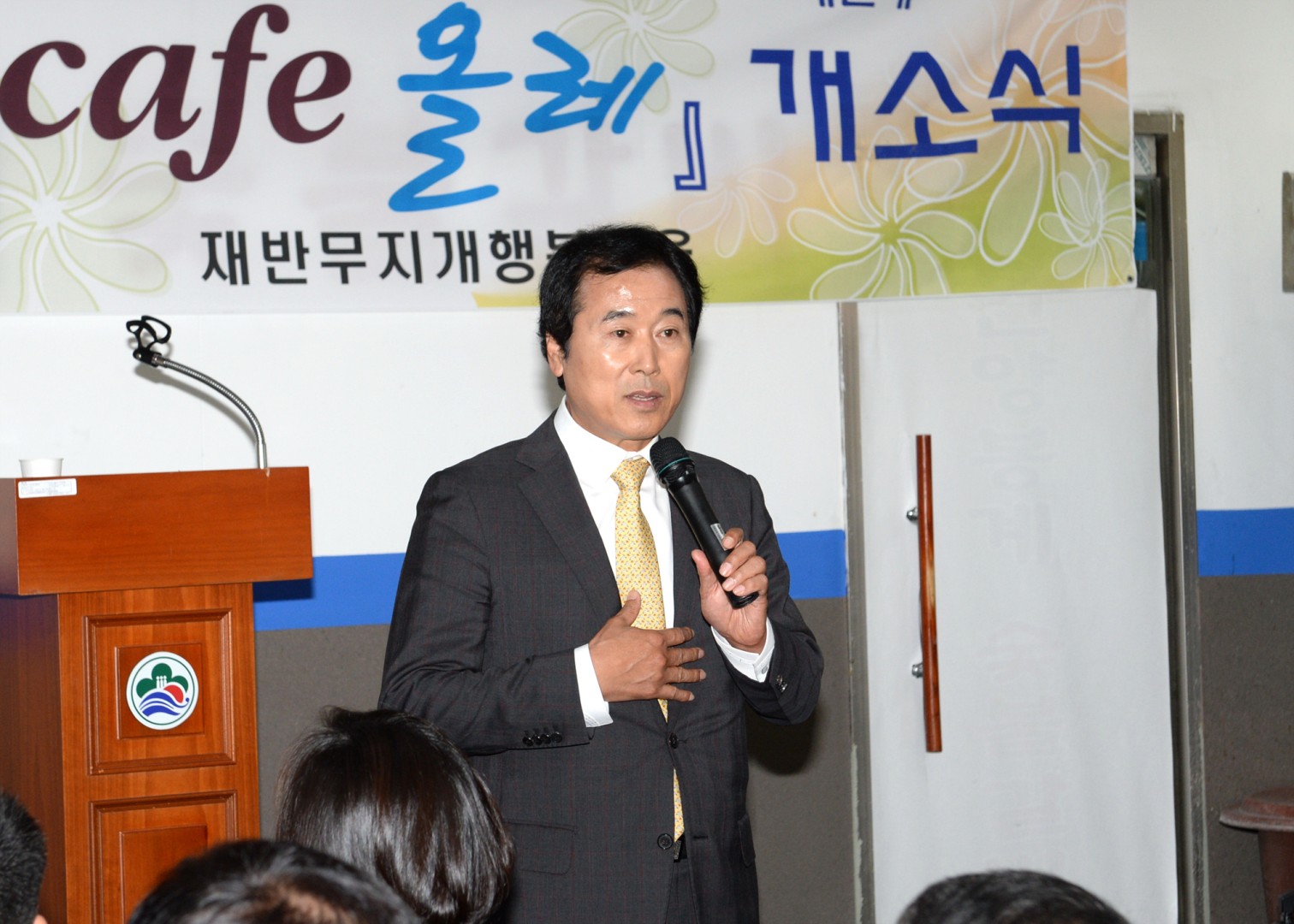 행복마을커피숍개소식 4