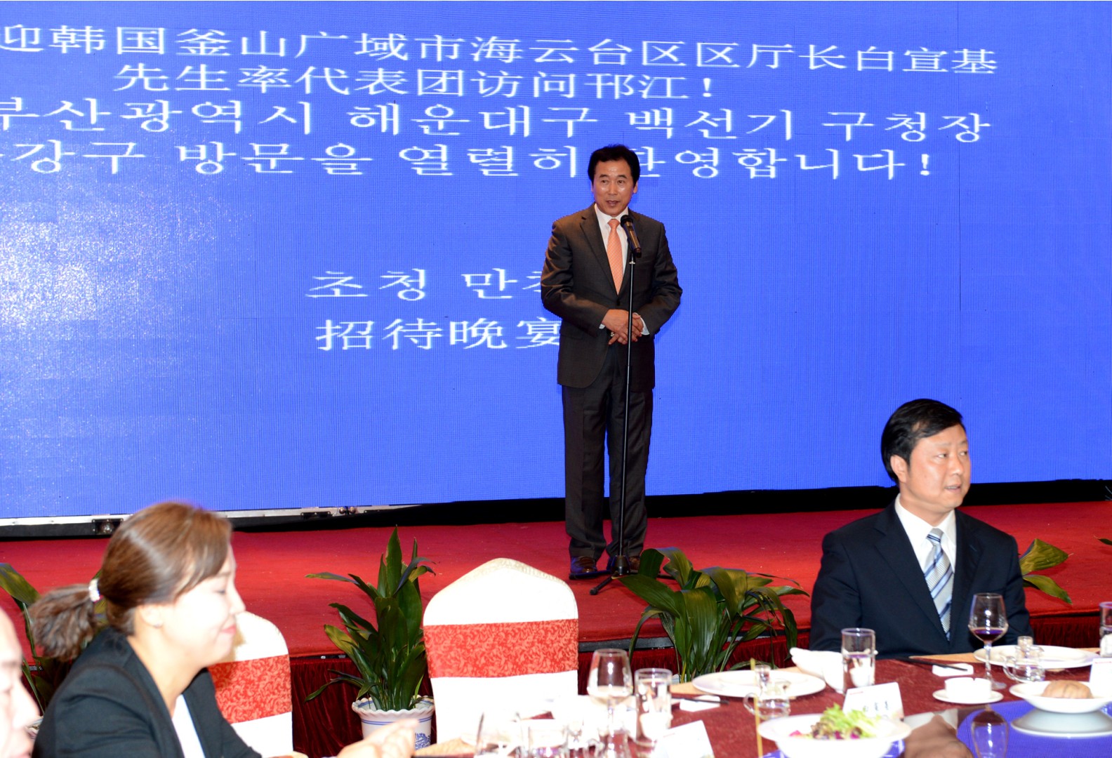 국제교류 자매도시 협약식 6