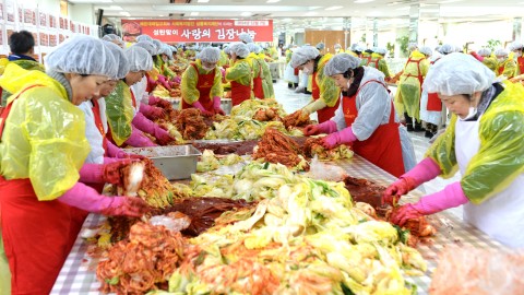 사랑의 김장담그기