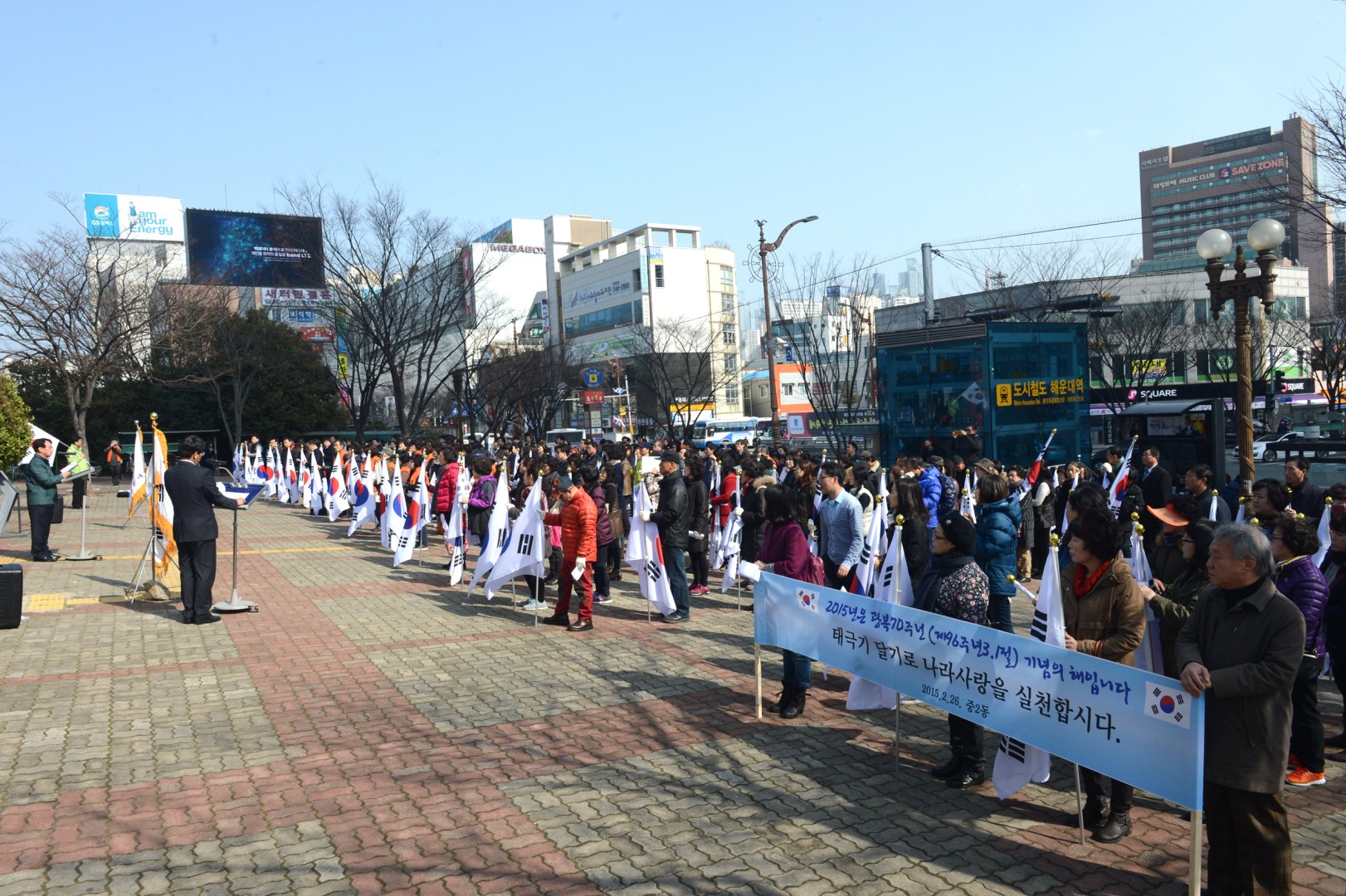 국기달기 캠페인 5