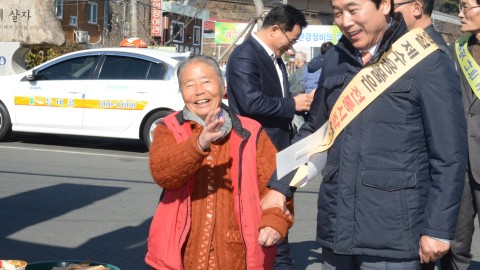 설맞이 전통시장이용 캠페인