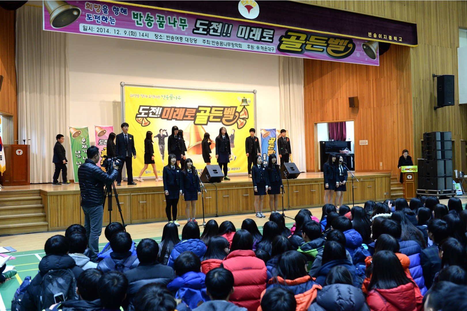 도전 골든벨 반송중 5