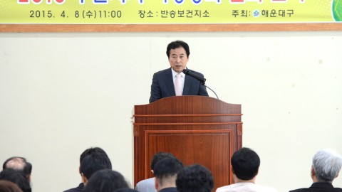 주민자치역량강화 교육