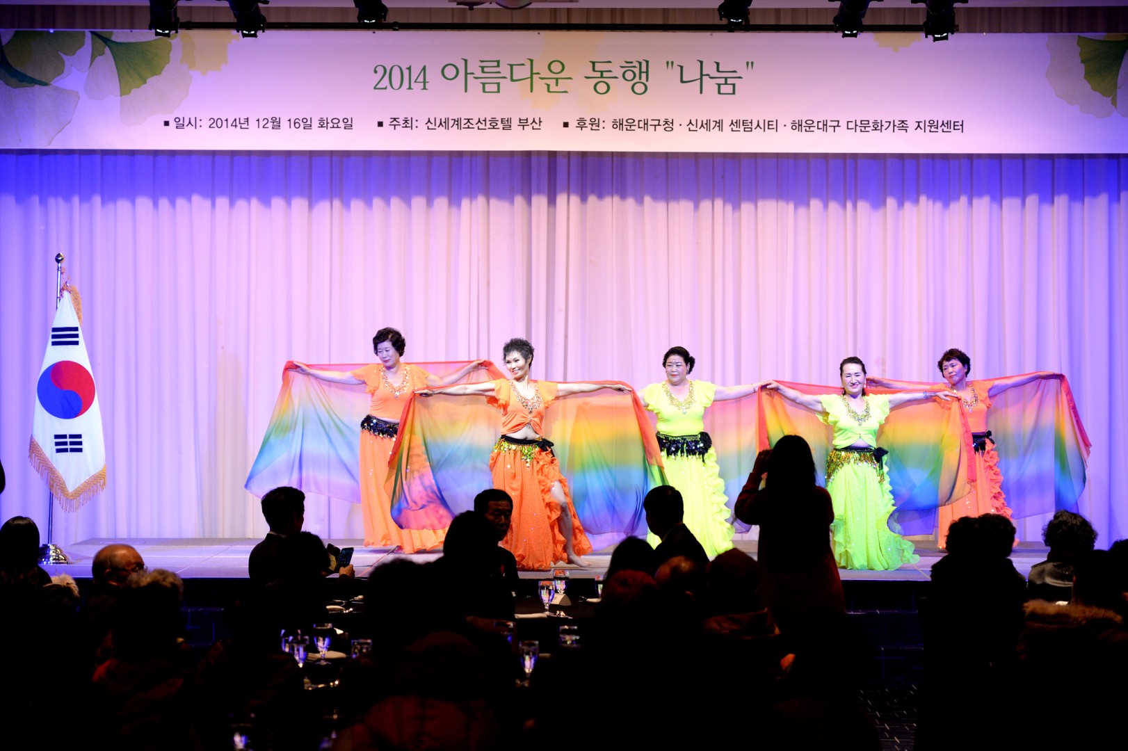 아름다운동행나눔 3