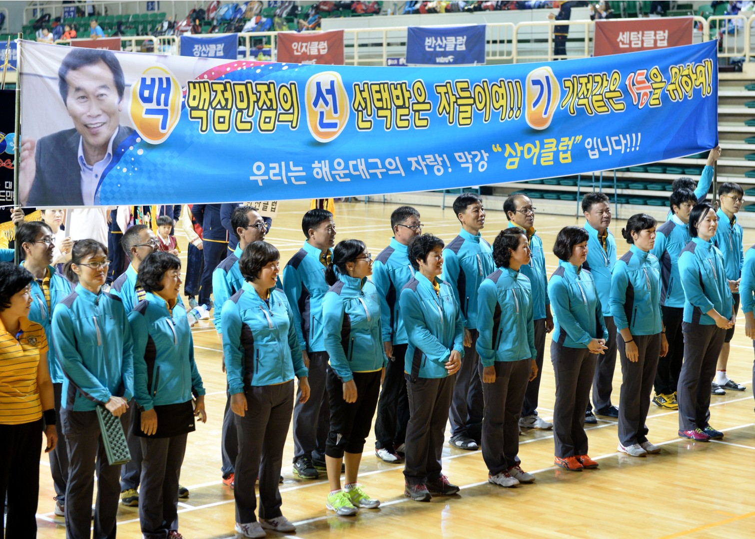 해운대구청장배 배드민턴대회 4