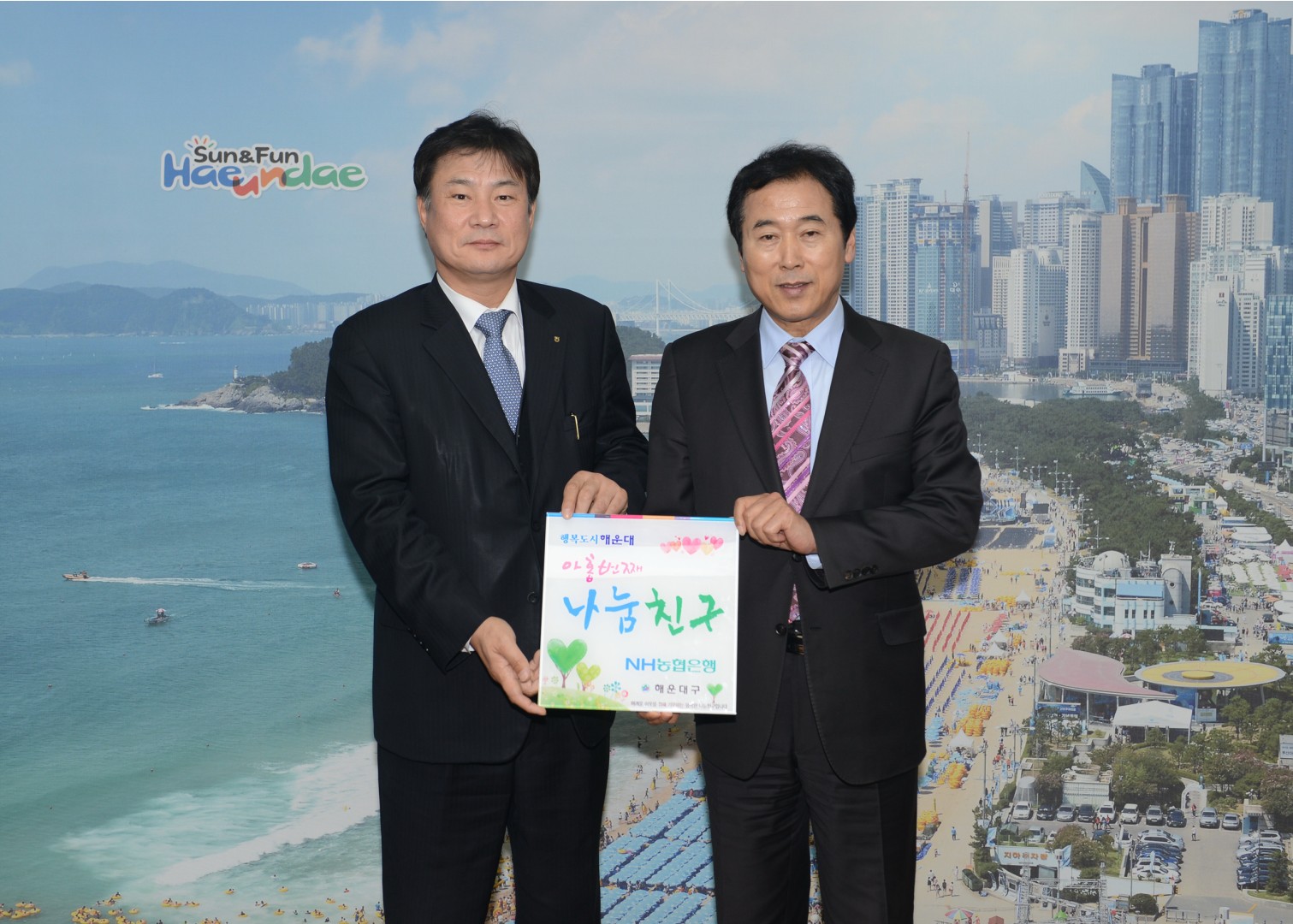 농협장학금전달 2