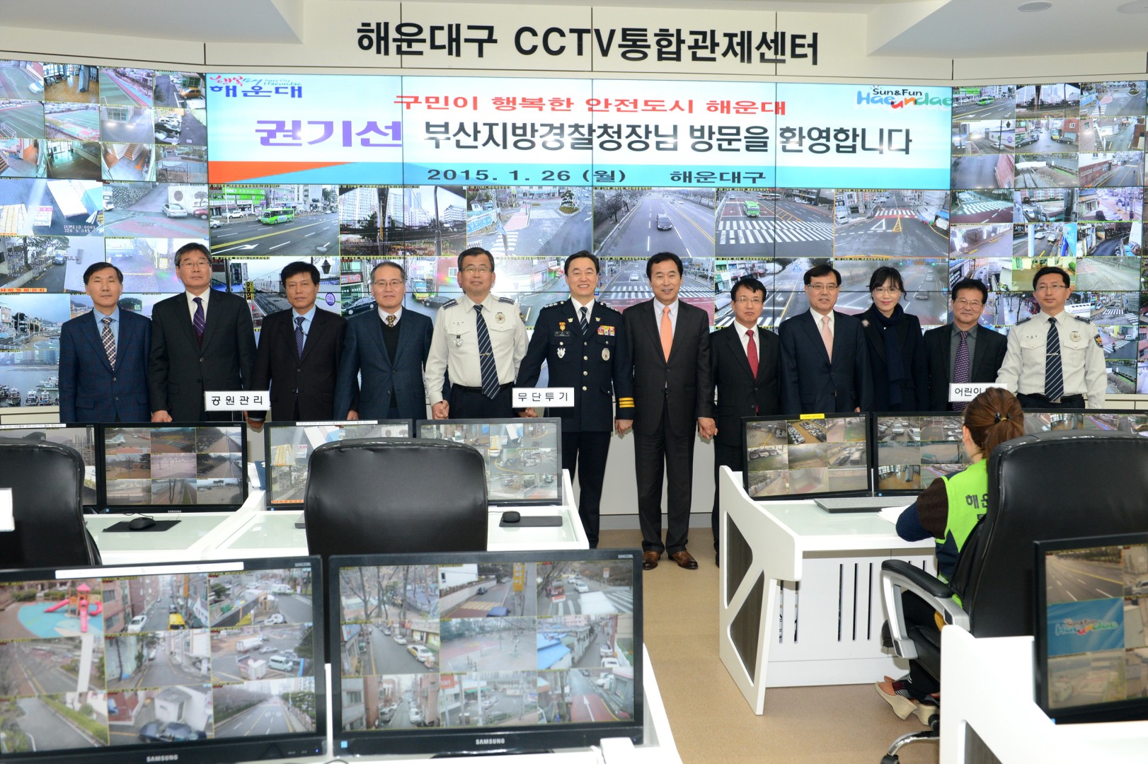 부산 경찰청장 방문 5