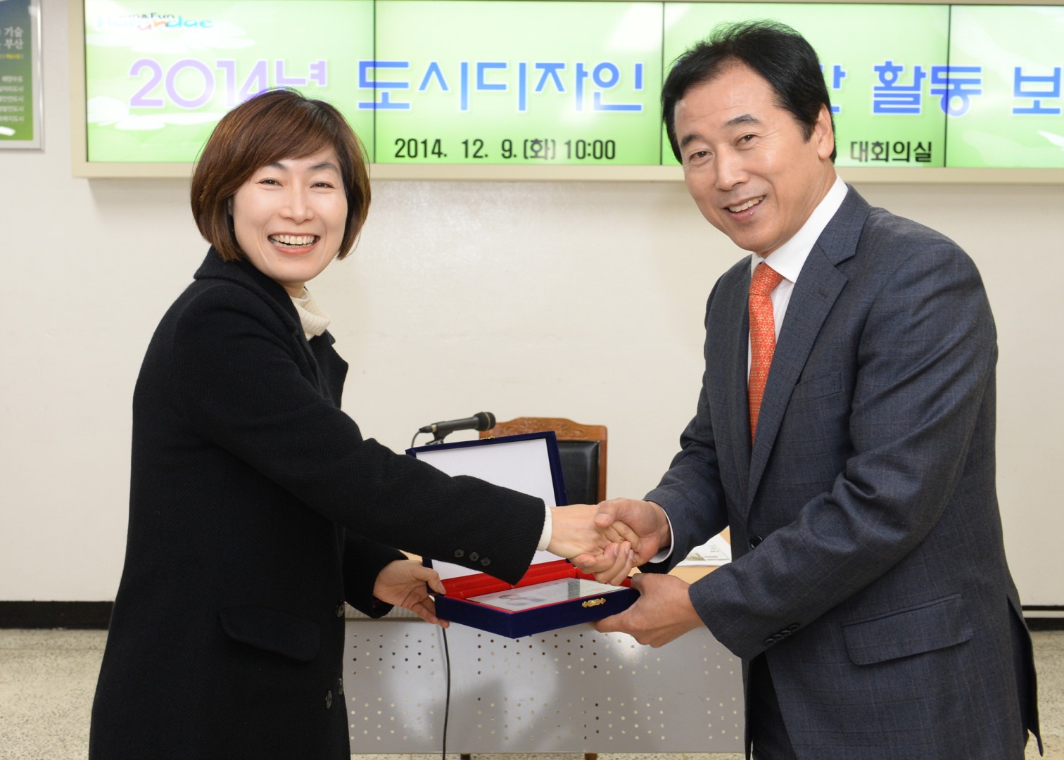 도시디자인탐사단 수상식 3