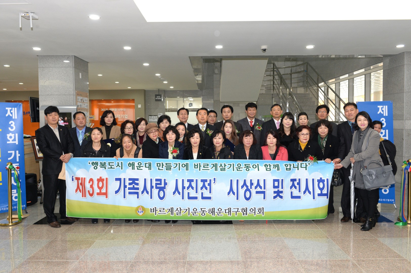 가족사랑사진전 4