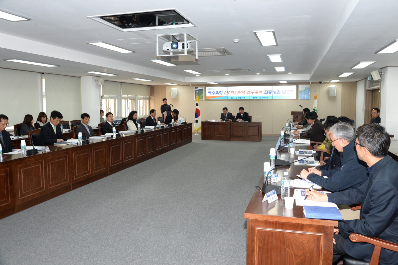해수욕장선진화 운영연구 4