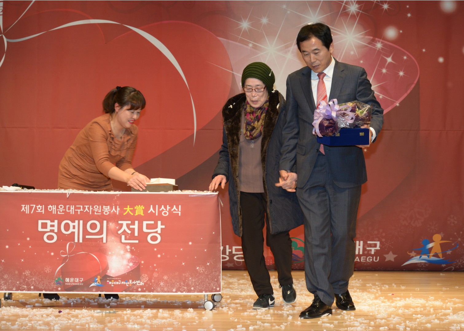 자원봉사대상 10