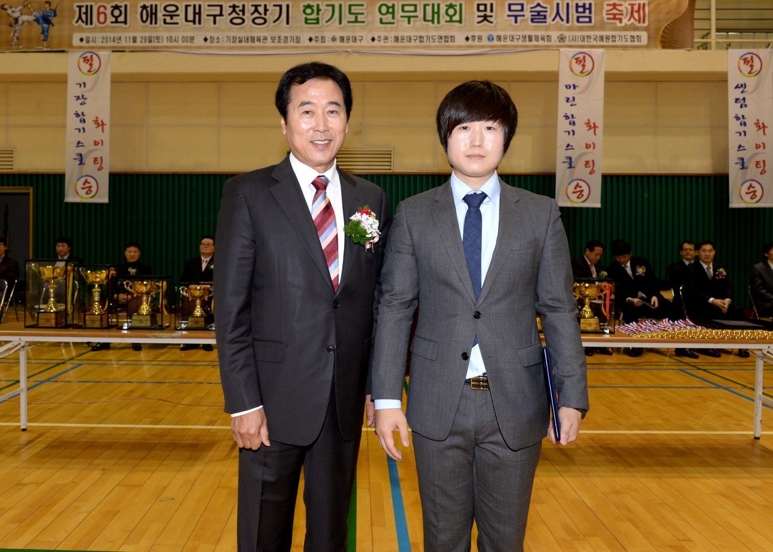 구청장배 합기도대회 3