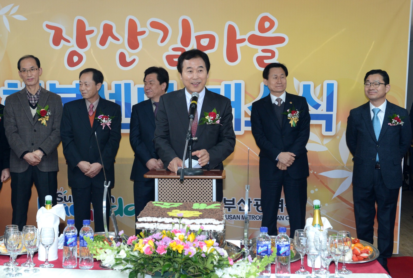 장산길 마을 행복센터 개소식 2