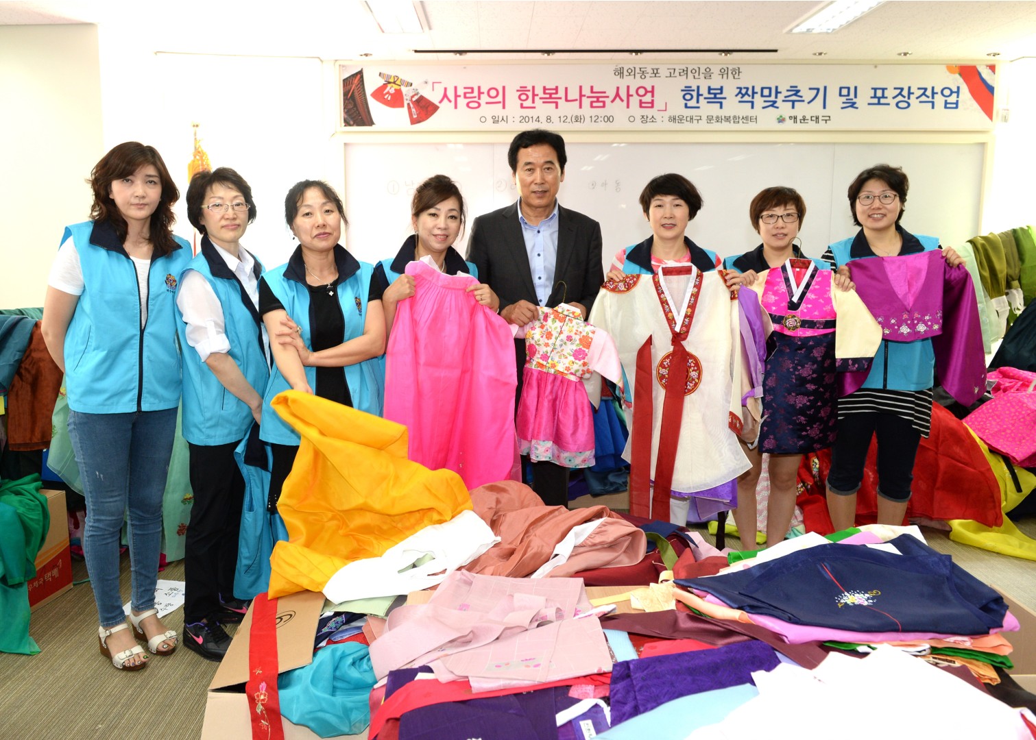 사랑의 한복나누기 포장행사 11