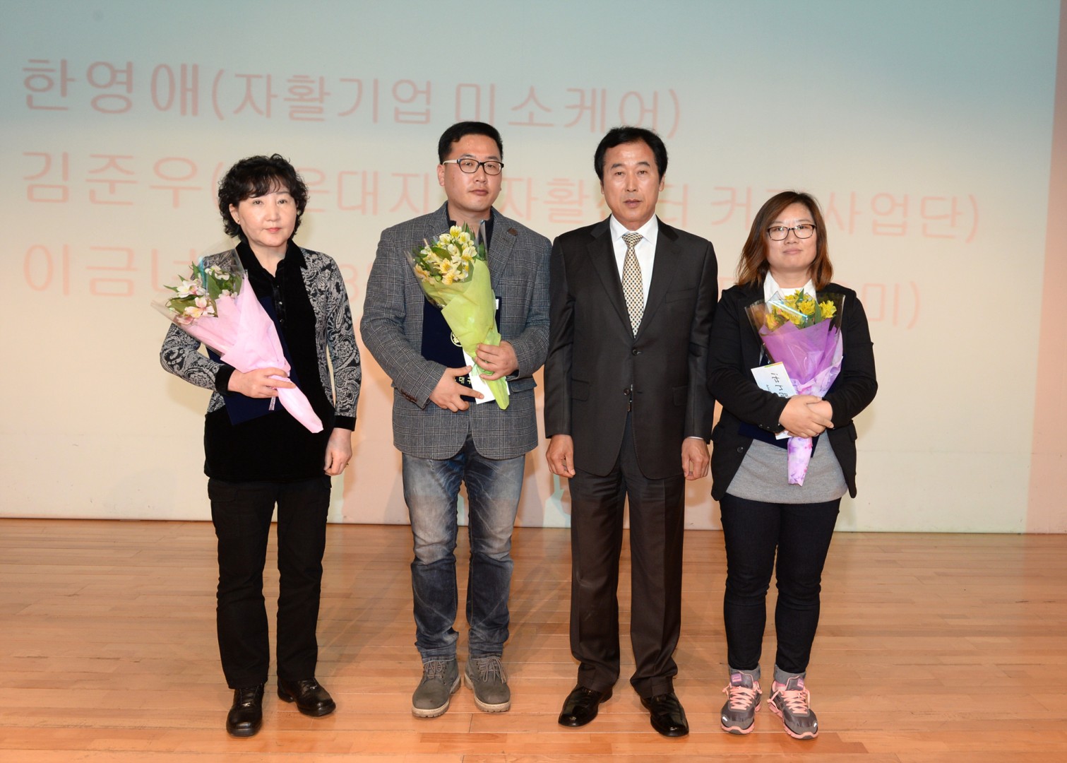 자활가족어울림 한마당 2