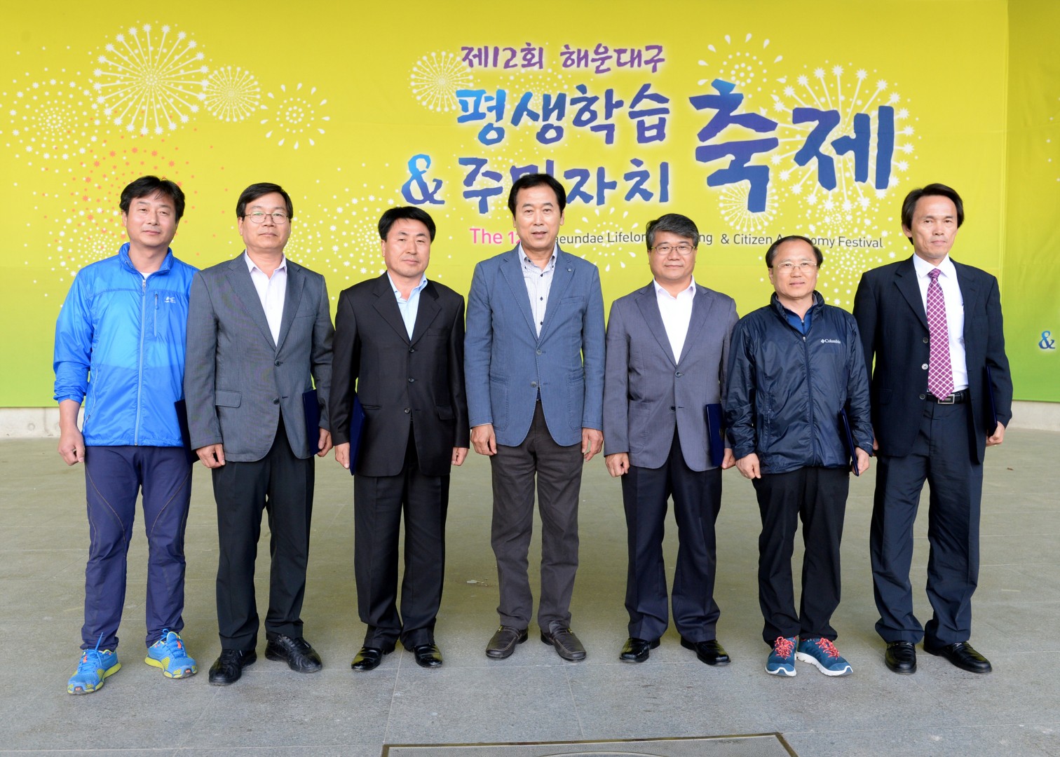 주민자치&평생학습축제 17