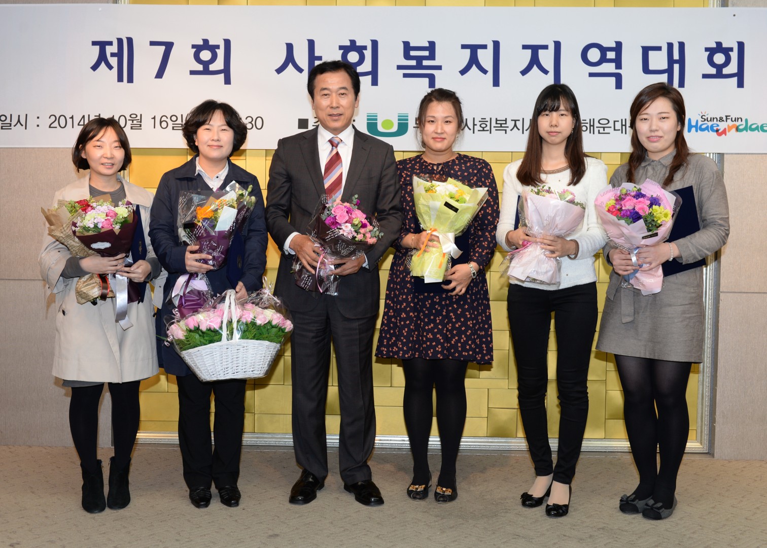 사회복지지역대회 4
