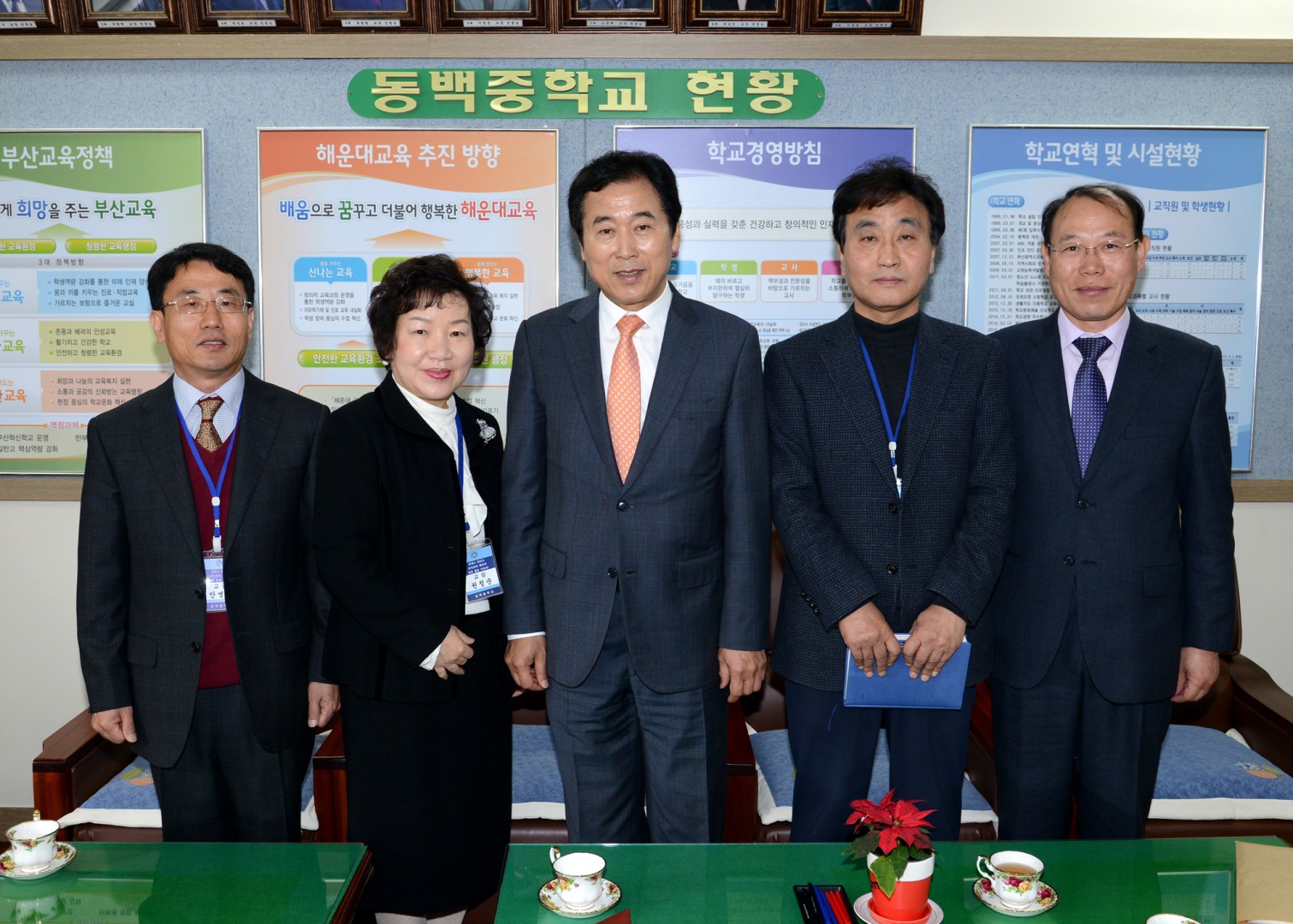 동백중학교 방문 1