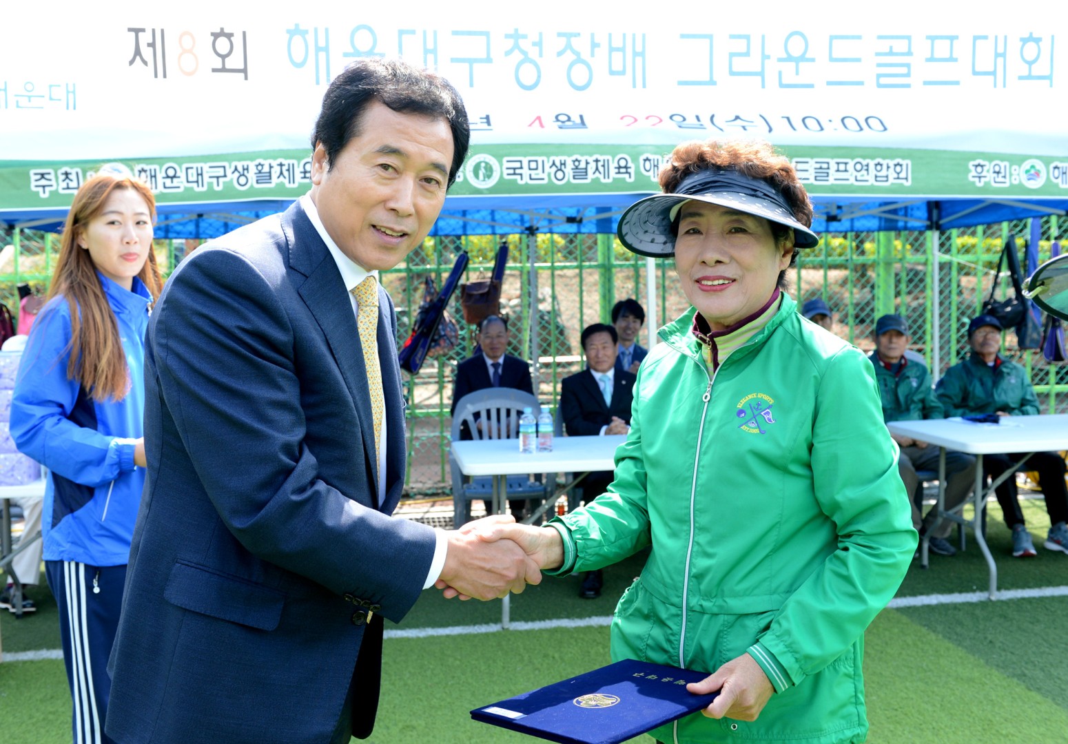 제8회 그라운드골프대회 2