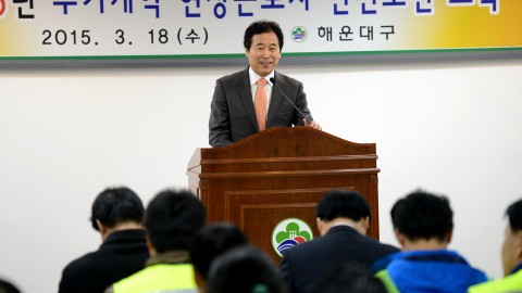 무기계약 현장근로자 안전보건 교육