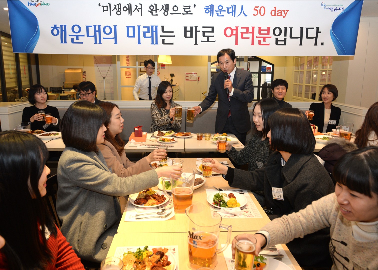 신규직원 워크숍 4