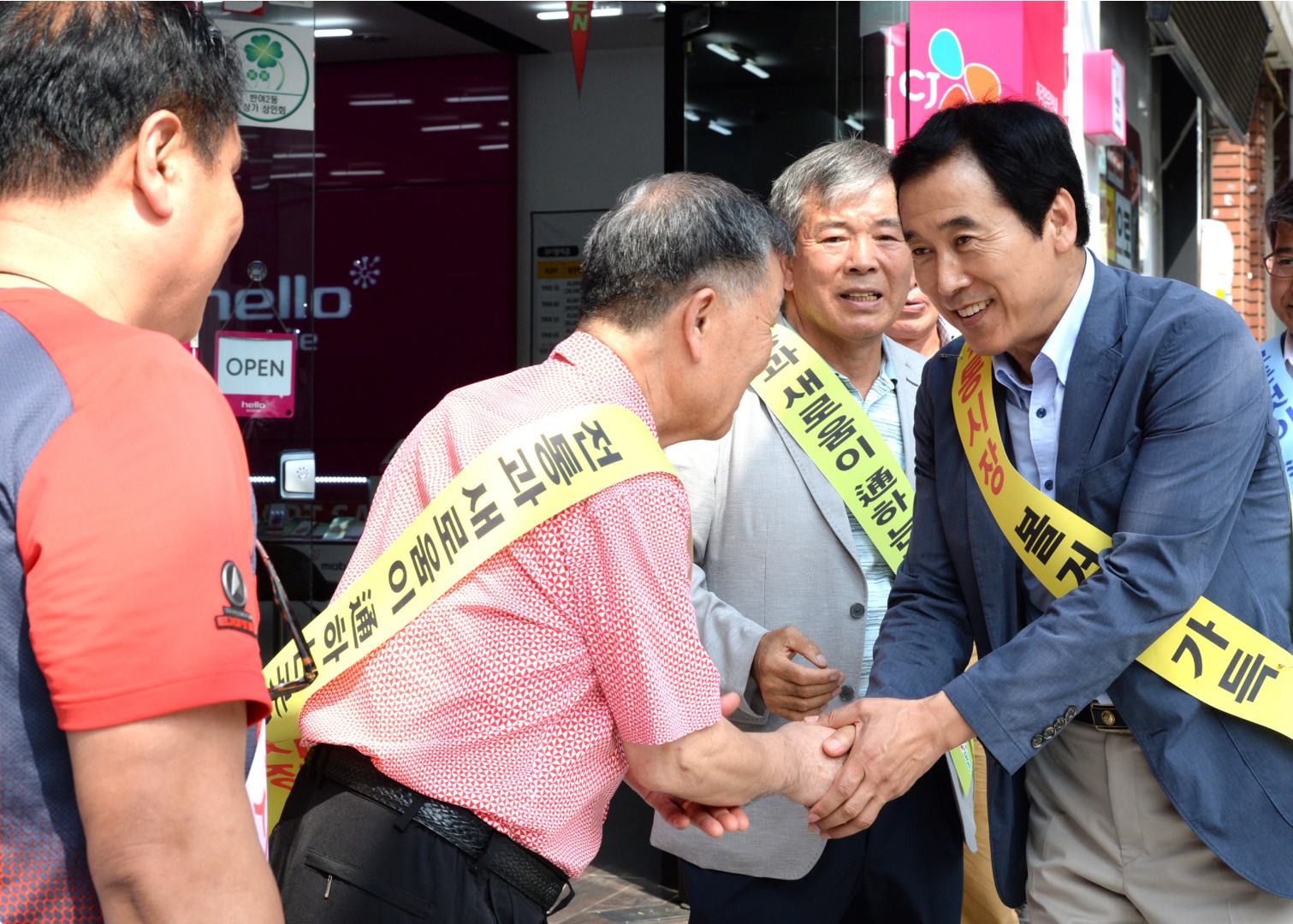 전통시장이용 캠페인 8
